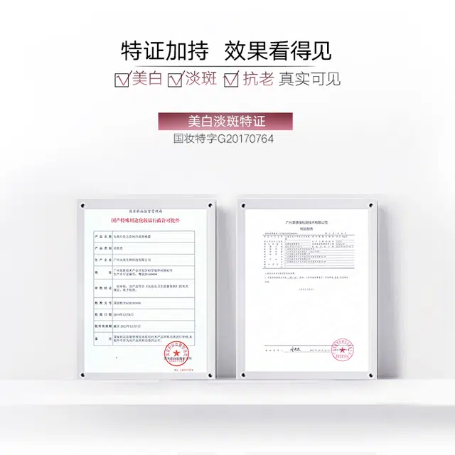 丸美 白色之恋美白组合 护肤套装保湿舒缓淡纹提亮淡斑滋润