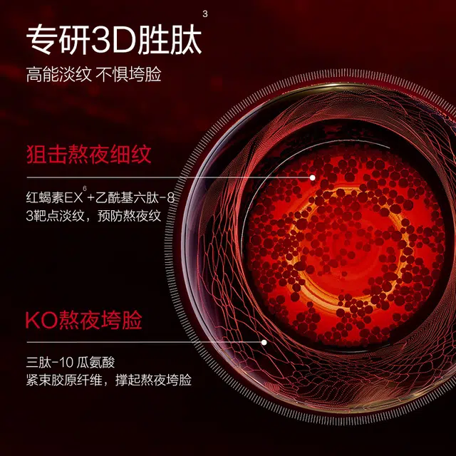 丸美 小红笔家族周年庆艺术家护肤礼盒 淡纹紧致
