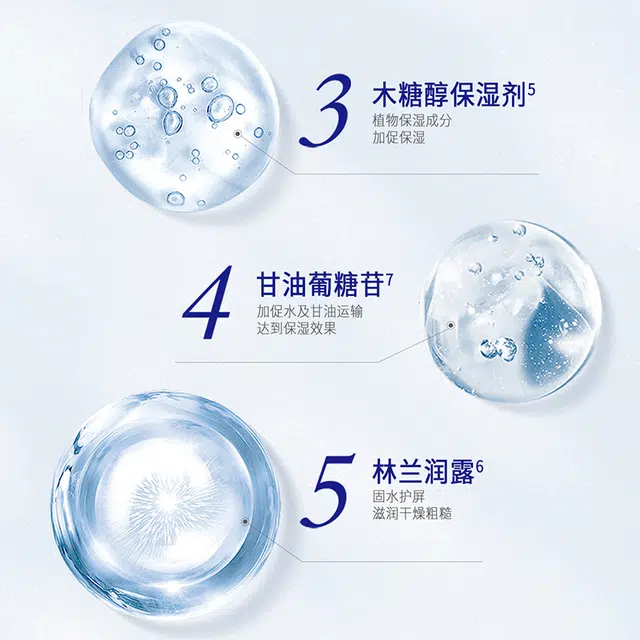 温碧泉 水酷套装+温碧泉焕妍套装 补水保湿清爽锁水改善干燥滋养修护紧致深层清洁毛孔