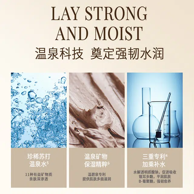 温碧泉 焕妍套装+清洁面膜+睡眠泥膜  深层补水久保湿温和清洁不紧绷改善黑头粉刺