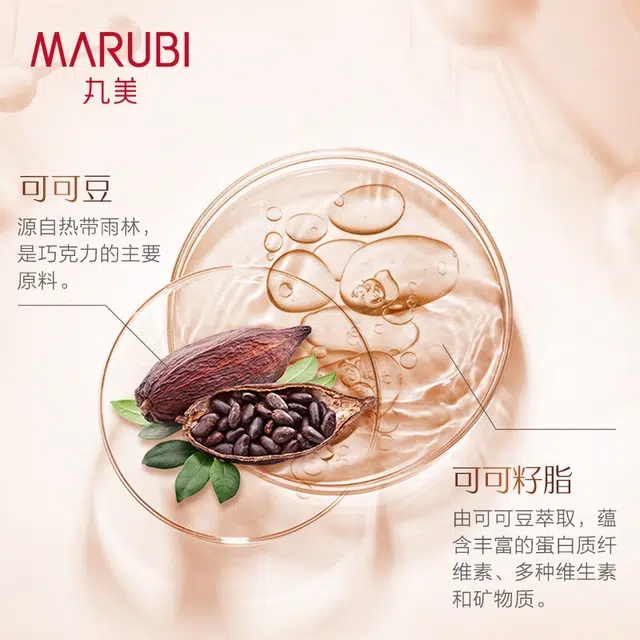 丸美 巧克力丝滑好犀利礼盒  巧克力丝滑水乳 护肤品套装  抗皱 呵护肌肤 滋润 舒缓肌肤 维稳保湿 淡纹紧致
