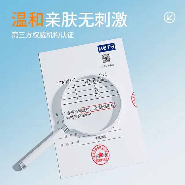 温碧泉 氨基酸云朵洁面慕斯 保湿清洁