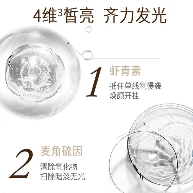温碧泉 水酷套装+温碧泉焕妍套装 补水保湿清爽锁水改善干燥滋养修护紧致深层清洁毛孔