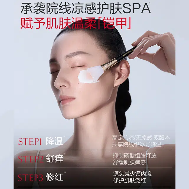 丸美 胶原小金针护肤套装 淡纹紧致
