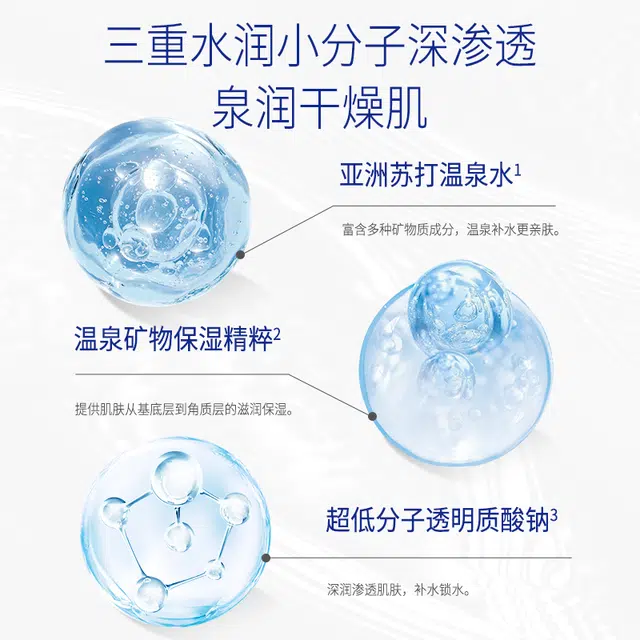 温碧泉 即现润泽奢享礼盒 洁面水乳面霜护肤套装 清洁毛孔 清爽保湿