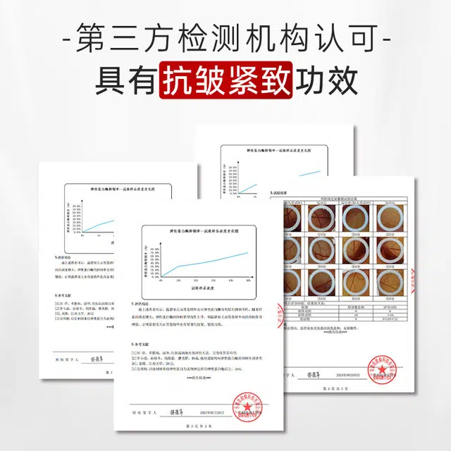 温碧泉  天山雪莲精华霜面霜 保湿滋润 油皮干皮混合肌