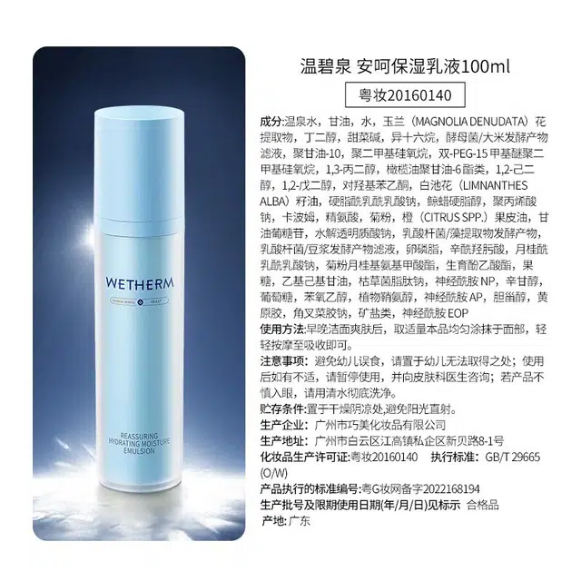 100ml