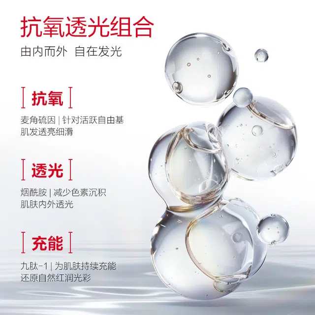 丸美 小红笔家族周年庆艺术家护肤礼盒 淡纹紧致