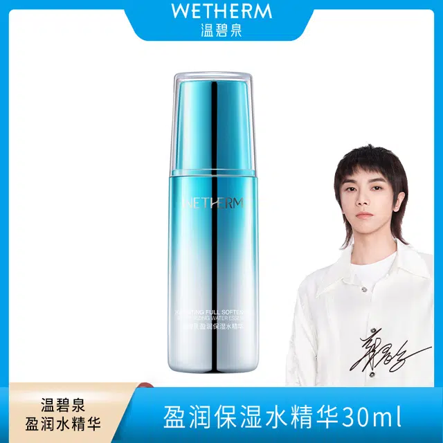 30ml