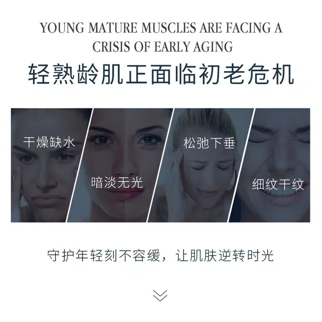 温碧泉 芯生精华液水乳组合 舒缓保湿清爽紧致抗皱 水解透明质酸钠