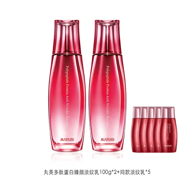 丸美 多肽蛋白臻颜  补水保湿提拉紧致 乳液