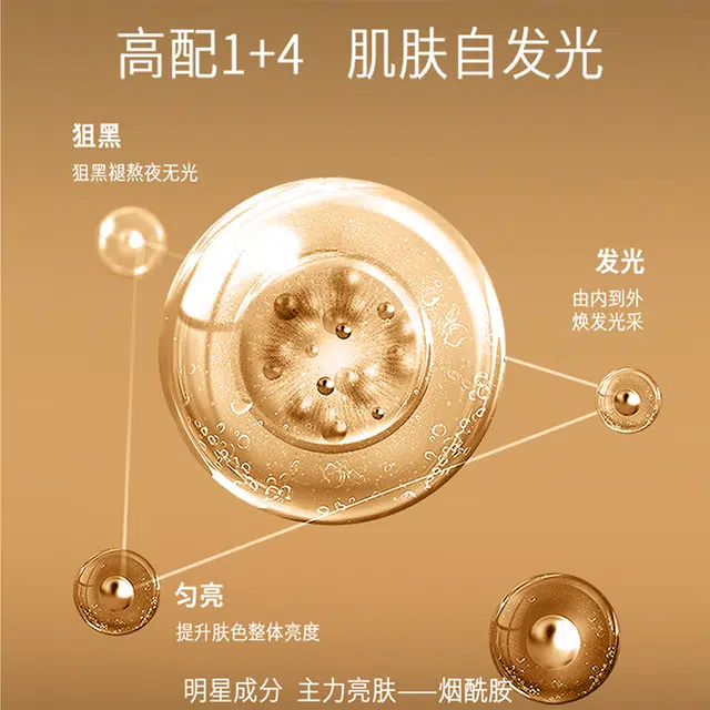 温碧泉 水酷套装+温碧泉焕妍套装 补水保湿清爽锁水改善干燥滋养修护紧致深层清洁毛孔