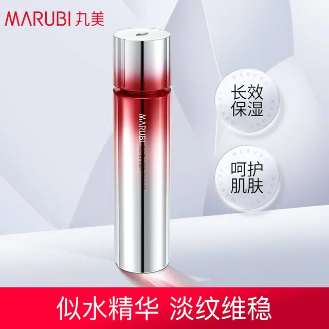 丸美 小红笔水乳 保湿紧致抗皱 多重胜肽 大样组合 维稳肌肤 呵护眼周肌肤礼盒装