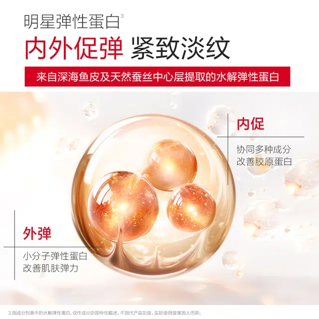 丸美 三代眼霜礼盒装 日夜分时眼霜 弹力蛋白 呵护眼周肌肤 紧致淡纹 焕活肌肤 礼盒装 水解弹性蛋白 淡纹紧致