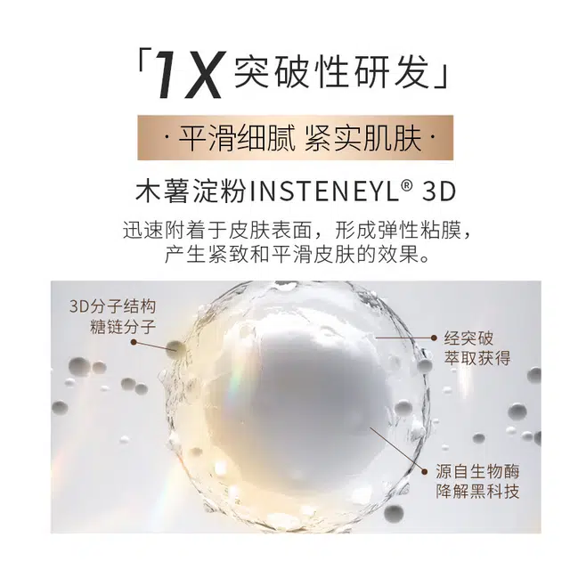 40ml