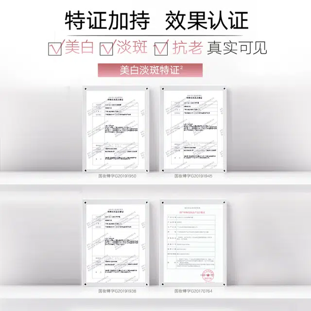 丸美 白色之恋光透精华露 舒缓提亮美白滋润淡斑抗氧化