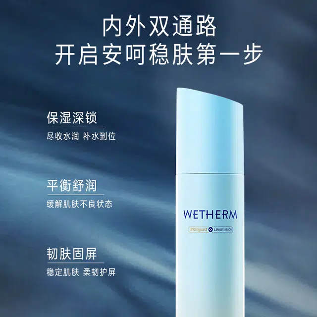 100ml