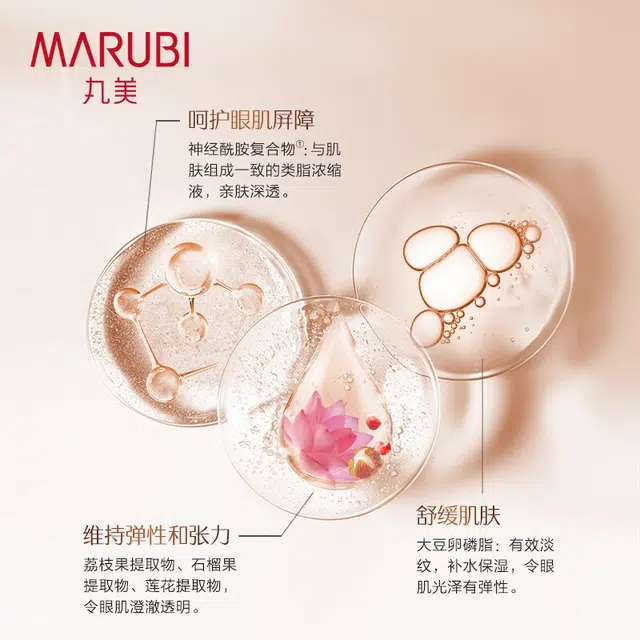 丸美 巧克力丝滑好犀利礼盒  巧克力丝滑水乳 护肤品套装  抗皱 呵护肌肤 滋润 舒缓肌肤 维稳保湿 淡纹紧致