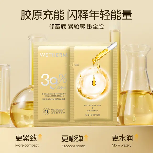 28ml*5