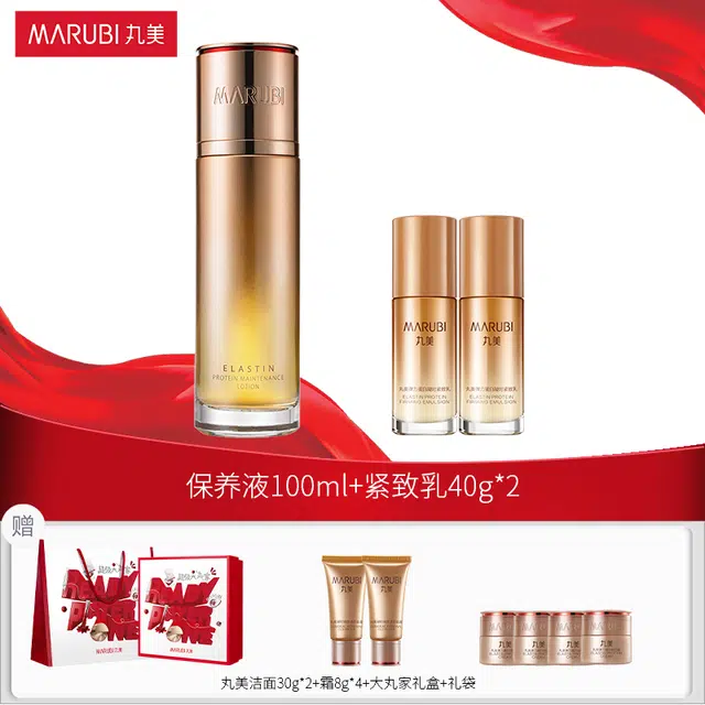 丸美 凝时大丸家礼盒水乳套装 紧致