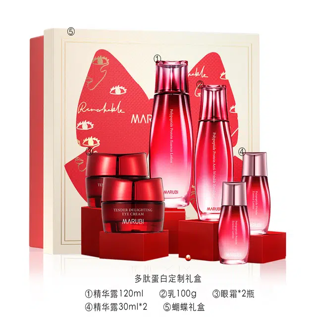 丸美 多肽蛋白精华露乳液面霜 滋润保湿