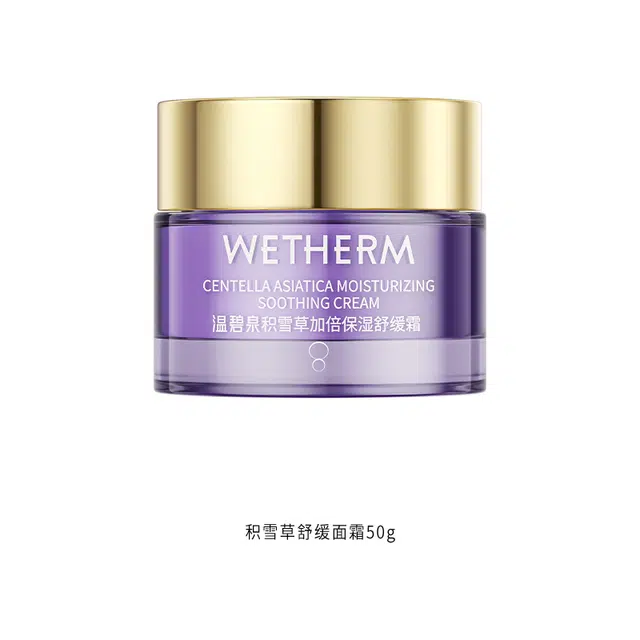 温碧泉  积雪草舒缓面霜 滋润保湿 油皮干皮混合肌