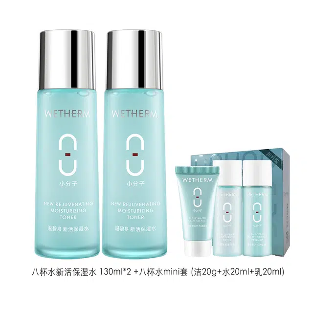 130ml
