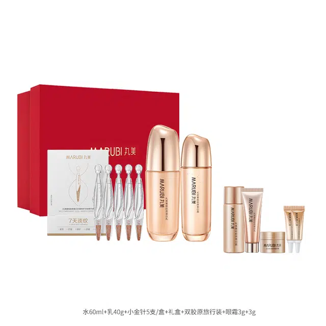 丸美 双胶原大样套盒 重组双胶原蛋白套装 水乳护肤品 紧致 抗皱 修护 保湿 维稳肌肤 呵护眼周肌肤
