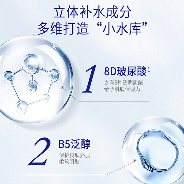 温碧泉 水酷套装+温碧泉焕妍套装 补水保湿清爽锁水改善干燥滋养修护紧致深层清洁毛孔
