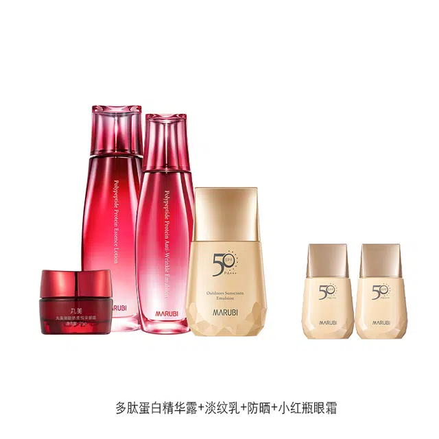 丸美 滋润保湿 紧致肌肤 轻松年期肽 提拉紧致 水润不粘腻  保湿滋润紧致舒缓补水