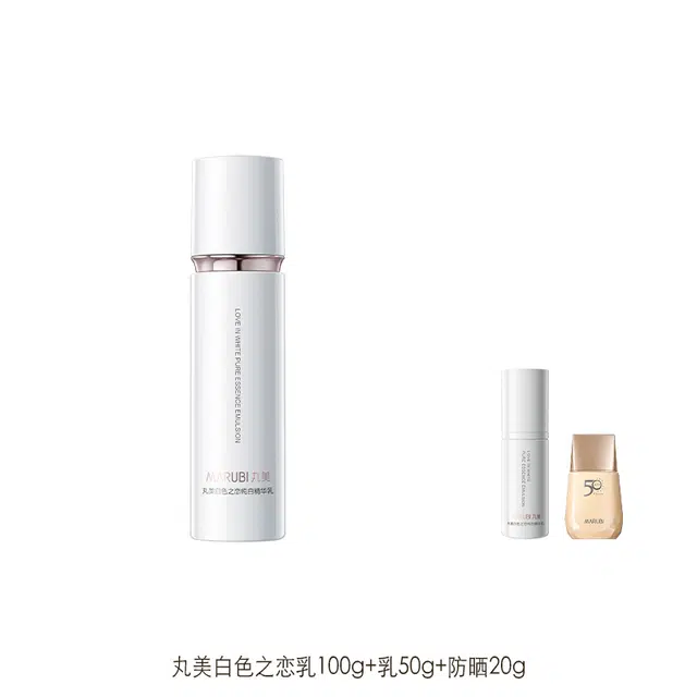 丸美 白色之恋纯白 精华乳 护肤套装 保湿舒缓 淡纹 提亮淡斑 滋润