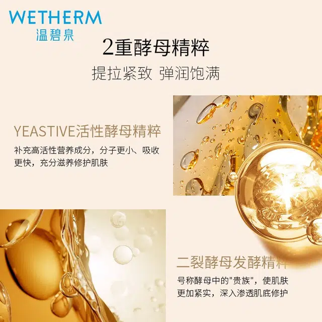 25ml 102030