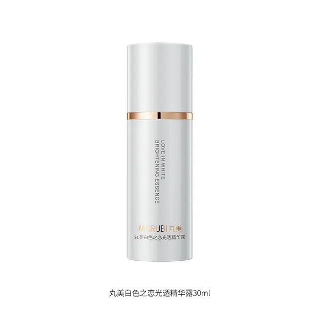 丸美 白色之恋光透精华露 舒缓提亮美白滋润淡斑抗氧化