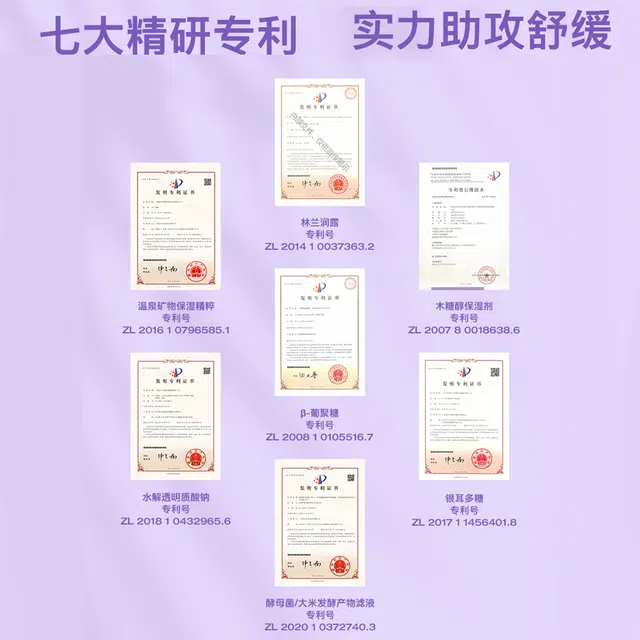 温碧泉 舒缓补水清洁护肤套装 保湿滋润