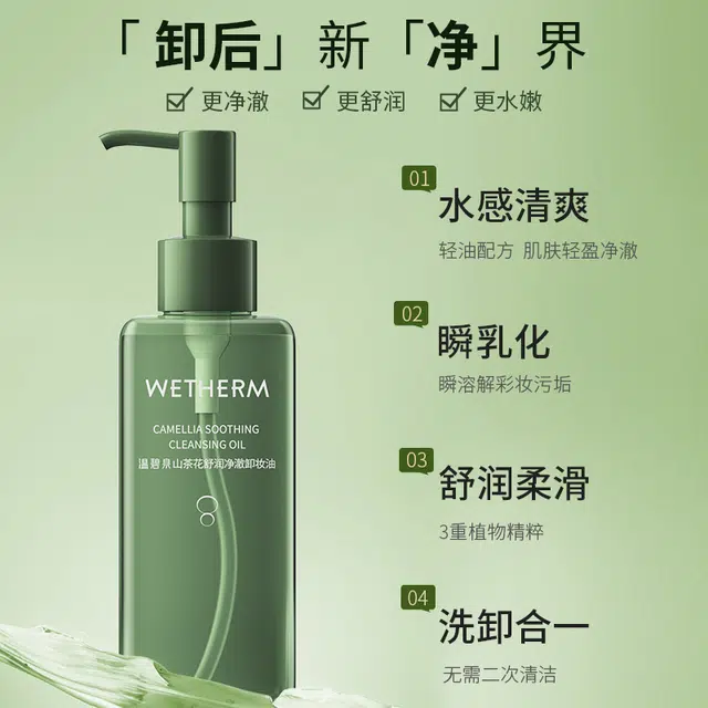 150ml