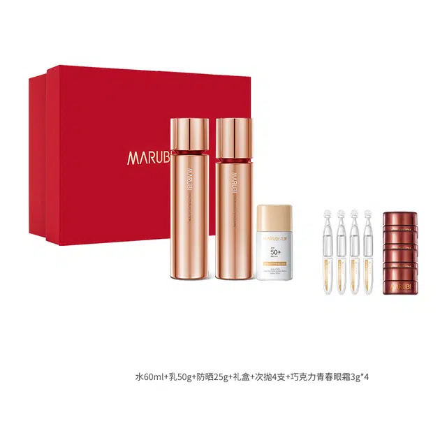 丸美 四抗大样套盒 保湿 抗皱 抗初老 大样礼盒装 可可提取物+可可籽提取物 呵护眼周肌肤