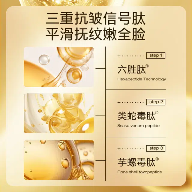 28ml*5