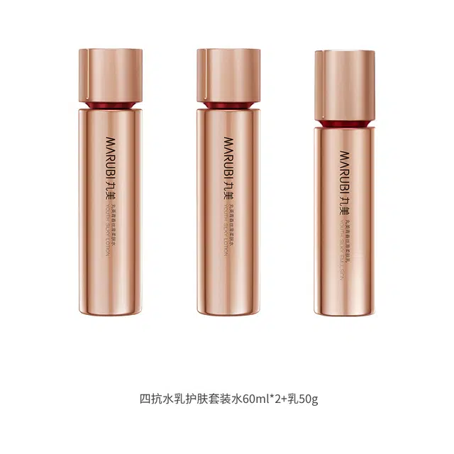 丸美 巧克力四抗青春护肤套装 淡纹紧致
