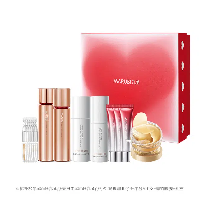 丸美 丸美 秋冬护肤精品水乳礼盒套装 淡纹紧致美白修护