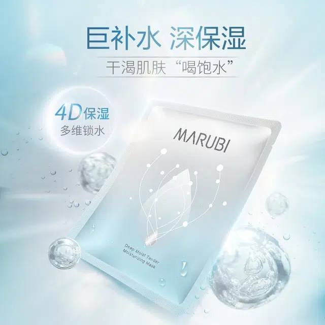 丸美 白色之恋淡斑臻享套盒礼盒 美白特证 重现钻光肌 透明质酸钠熊果苷 带手提袋