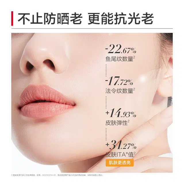 SPF50+ PA ++ 25g50g50g*2