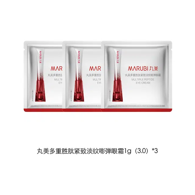 丸美 多重胜肽紧致嘭弹小红笔体验装眼霜 淡纹