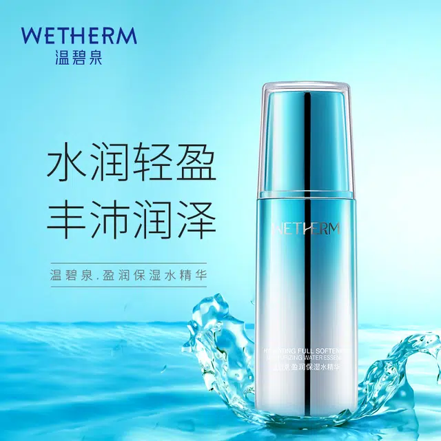 30ml