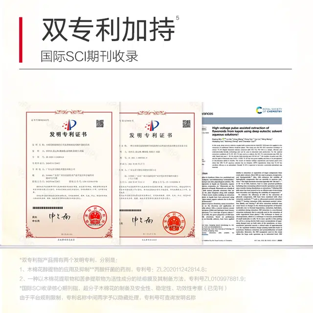 丸美 巧克力四抗青春丝滑护肤套装 淡纹紧致保湿