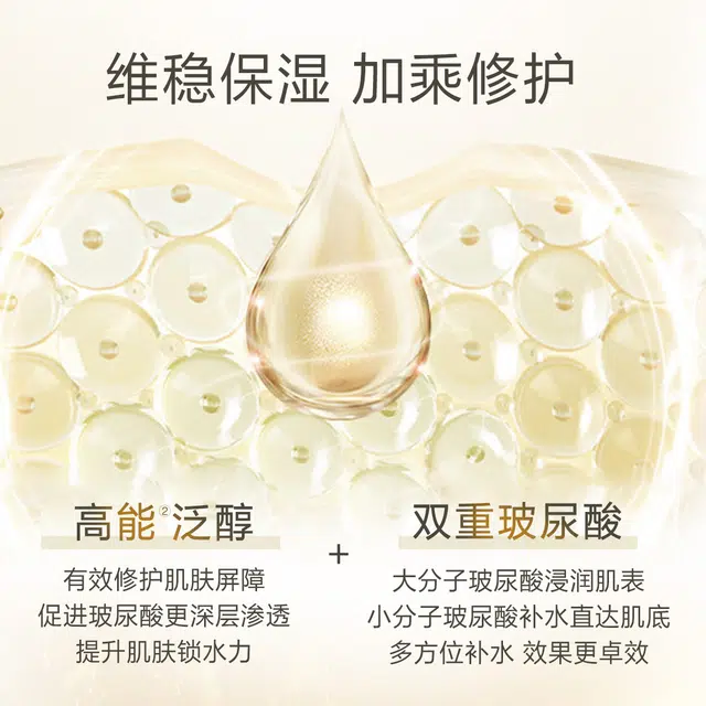 丸美 蛋白精华水礼盒装 干皮 紧致弹润 水润充盈 重组胶原蛋白 双层玻尿酸 温和不刺激 礼盒装 补水保湿 保湿