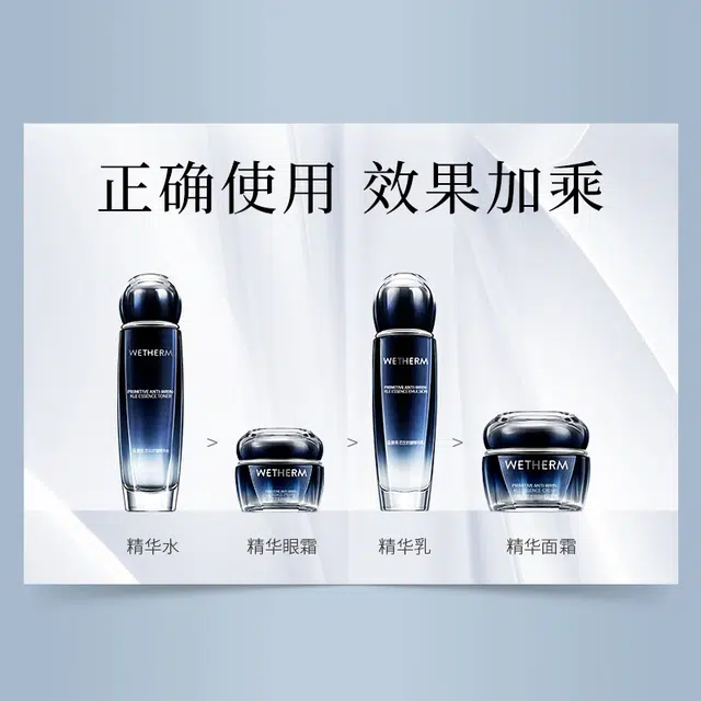 温碧泉 芯生精华液水乳组合 舒缓保湿清爽紧致抗皱 水解透明质酸钠