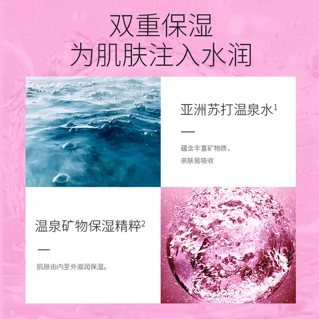 温碧泉 元气活肌四件套护肤礼盒 补水保湿滋润提亮肤色紧致收缩毛孔质地清爽细腻清洁毛孔水乳面霜精华化妆品礼盒