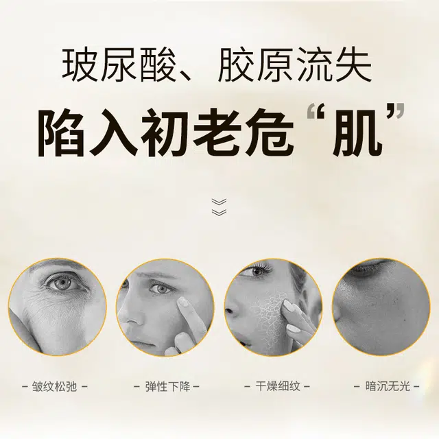 温碧泉 双重弹润赋活水乳眼霜 紧致保湿补水