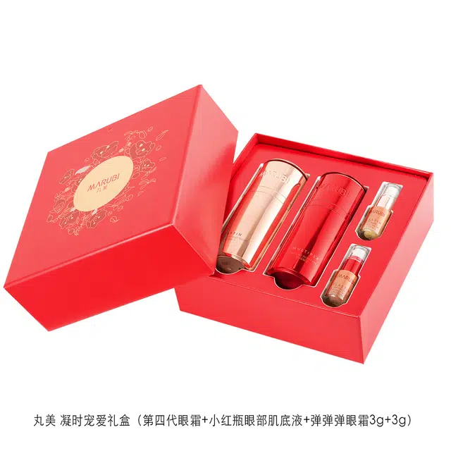 丸美 凝时宠爱礼盒弹力蛋白日夜双管眼霜 补水保湿