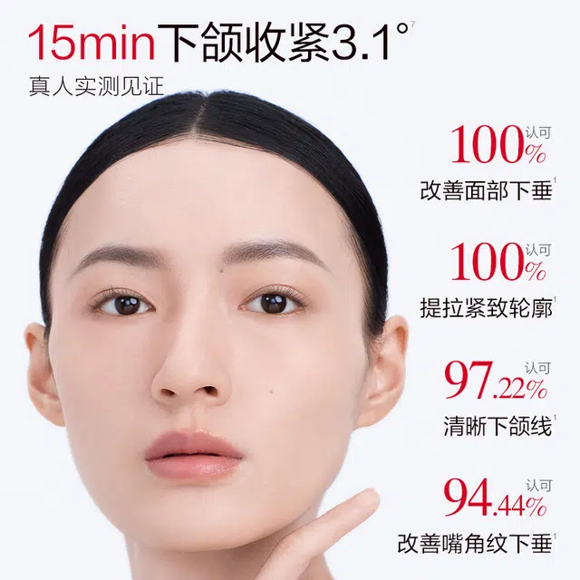 丸美 胶原小金针面膜 淡纹紧致
